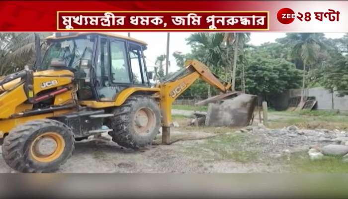 Land recovery in Jalpaiguri under threat of Chief Minister Mamata Banerjee