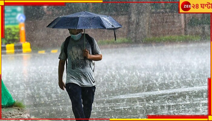 WB Weather Update: উত্তর থেকে দক্ষিণ, সপ্তাহভর জেলায় জেলায় বৃষ্টিতে নাকাল হবে জনজীবন