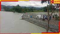 নদীর বাঁধ ভেঙে প্লাবিত হয় গোটা এলাকা, যুদ্ধকালীন তৎপরতায় চলছে পরবর্তী কাজ...