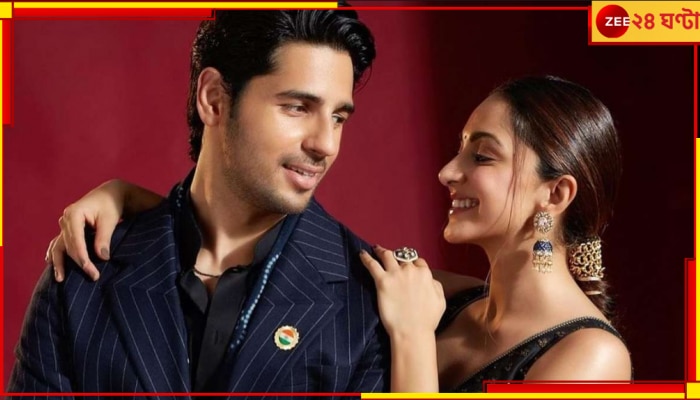 Sidharth Malhotra-Kiara Advani: &#039;সিদ্ধার্থ মালহোত্রাকে কালা জাদু করে মেরে ফেলছে কিয়ারা!&#039;