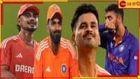 ঈশান-সহ ৮ তারকাকে ছেঁটেই ফেলল বিসিসিআই? ফাঁস তালিকায় 'ব্রাত্যজনের রুদ্ধসংগীত'!