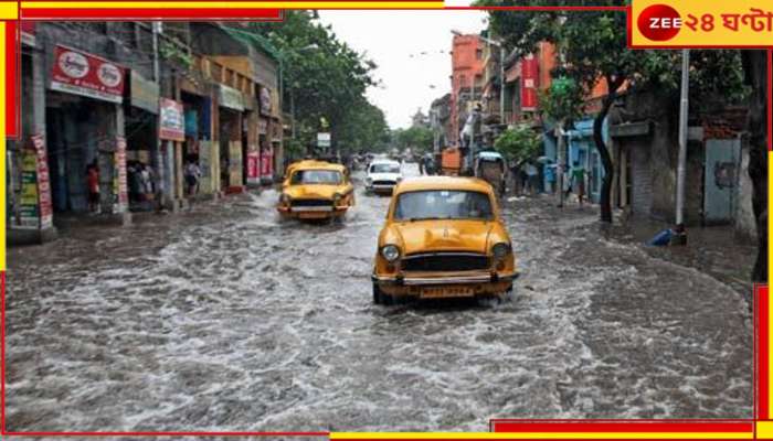 Bengal Weather: ফের নিম্নচাপের সম্ভাবনা, জেলায় জেলায় হলুদ সতর্কতা, বৃষ্টির দাপট বাড়বে কাল থেকে?