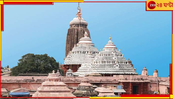 Digha Jagannath Temple: দিঘা জগন্নাথ মন্দির নিয়ে বড় আপডেট! উদ্বোধন কি রথেই?
