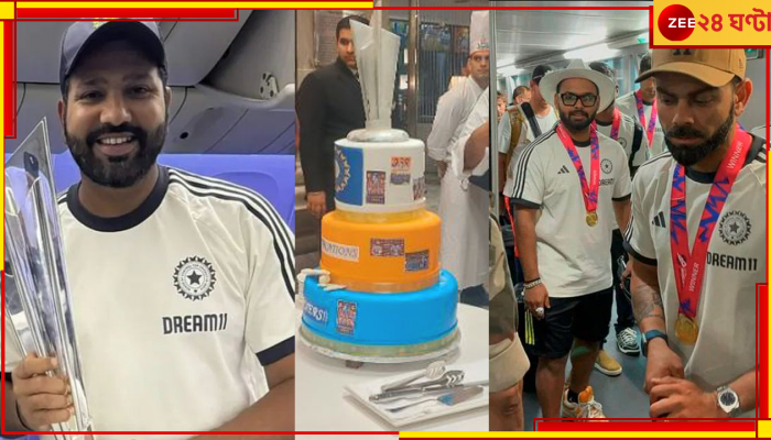 WATCH | Team India Arrives Home: ১৬ ঘণ্টার উড়ানের পর বেজায় খিদে, ডায়েটকে গুলি মেরে বিরাট-রোহিত খেলেন...