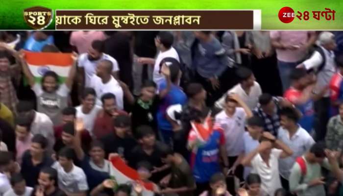 Team India Victory Parade People flock to congratulate the world's best Indian team