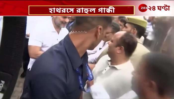 Rahul Gandhi assured to stand by the relatives of Hathras Incident