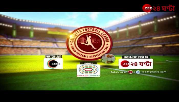 CFL 2024 Mohammedan SC Vs Kalighat Milan Sangha 1st Kick off 