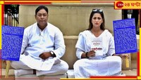 বয়কট বিজেপির! বহু বিতর্ক পেরিয়ে অবশেষে শপথ গ্রহণ তৃণমূলের দুই বিধায়কের 