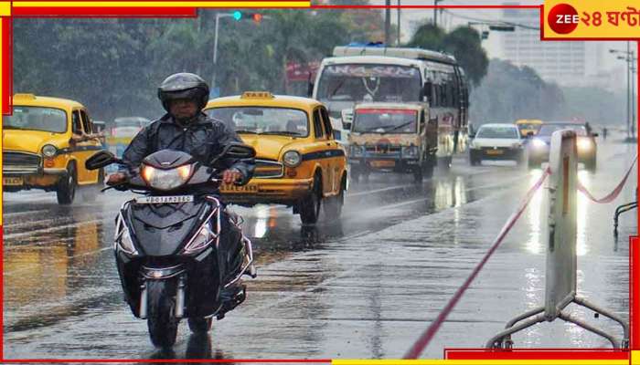 Weather Update: &#039;ত্রিফলা&#039; অক্ষরেখার সঙ্গেই দোসর ঘূর্ণাবর্ত! রবিবারের রথ কি &#039;ভাসাবে&#039; প্রবল বৃষ্টি?