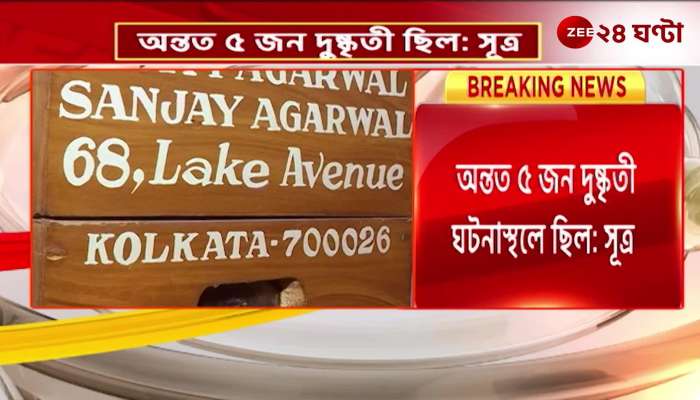 5 accused in Tollygunge incident 