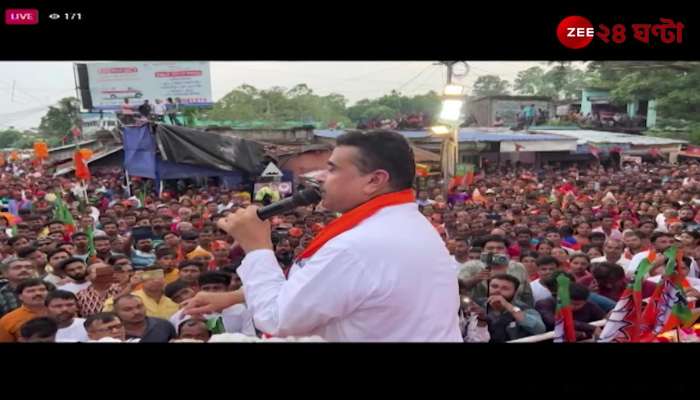 Suvendu Adhikari said BJP fought with police in last election