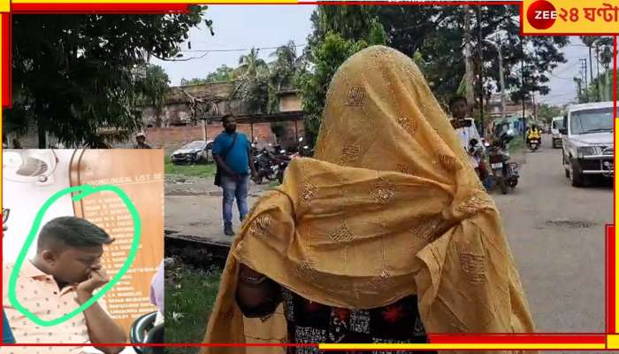TMC: ৩টি বিয়ে সত্ত্বেও মিথ্যে প্রতিশ্রুতি দিয়ে &#039;শারীরিক সম্পর্ক&#039;, কাঠগড়ায় তৃণমূল কাউন্সিলর!