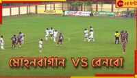 ভবানীপুরের পর রেনবোতেও চোখের জল সবুজ-মেরুনের! ম্যাচ ২-২ ড্র...