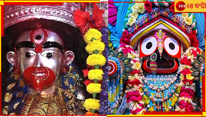 Jagannath Rath Yatra 2024 | Ratha Yatra of Tarapith: শক্তিপীঠ তারাপীঠে অপূর্ব মাহাত্ম্য রথযাত্রার! আজ তারাই কালী, তারাই কৃষ্ণ...