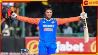 হারারেতে অভিষেকের ঐতিহাসিক সেঞ্চুরি, ১০০ রানে জিতে ভারত সিরিজে সমতা ফেরাল