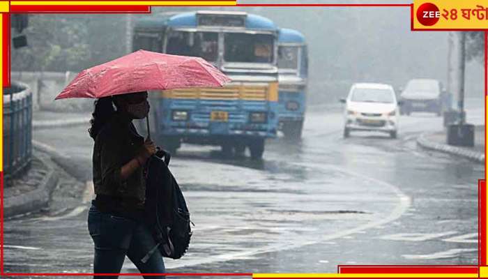 Weather: বঙ্গোপসাগরে ঘনীভূত হচ্ছে ঘূর্ণাবর্ত, প্রবল দুর্যোগের পূর্বাভাস...