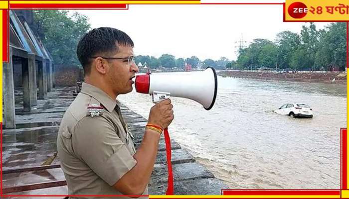 Uttarakhand: লাল সতর্কতা! উত্তরাখণ্ডে বন্যা আতঙ্ক, ৬ জেলায় ভারী বৃষ্টির পূর্বাভাস...