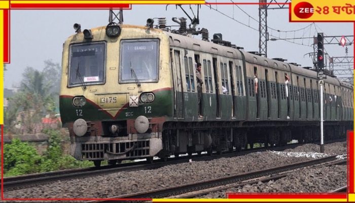 Local Train: গার্ড ছাড়াই ছুটল হাওড়া-ব্যান্ডেল লোকাল, আতঙ্কে ট্রেন থেকে ঝাঁপ নিত্যযাত্রীদের