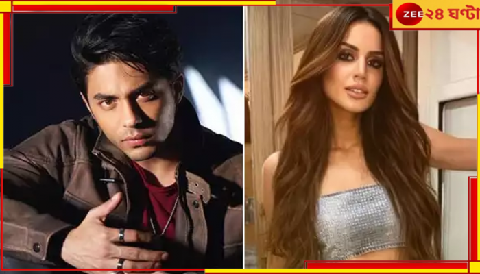 Aryan Khan Viral Video: প্রেমে মত্ত আরিয়ান! পার্টিতে শাহরুখপুত্রের বক্ষলগ্না 'রহস্যময়ী', ভাইরাল ভিডিয়ো