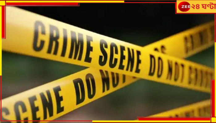 Malda: নৃশংস! ভাই-বোনেদের ঝগড়ার শাস্তি দিতে একরত্তির সারা শরীরে গরম চামচের ছ্যাঁকা কাকিমার...