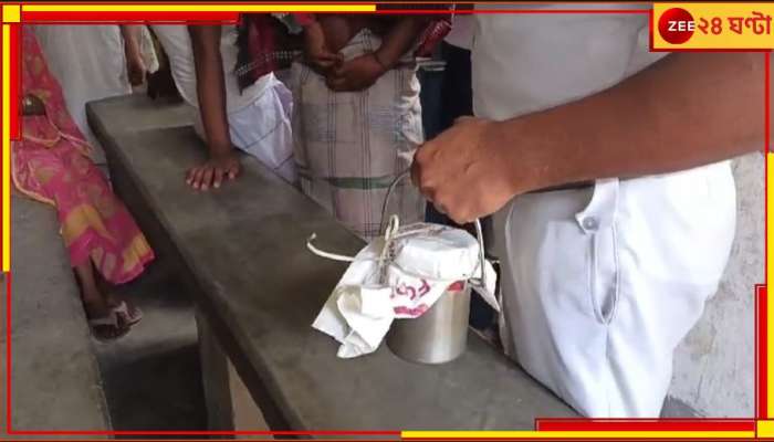 Mid Day Meal: মিড-ডে মিলের খিচুড়িতে পোকা, হই চই হাওড়ার স্কুলে! 