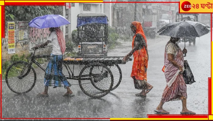 Weather Update: প্রবল বর্ষণের পূর্বাভাস উত্তরে! বজ্রবিদ্যুৎ-সহ বৃষ্টির সম্ভাবনা দক্ষিণে...