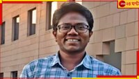 যুগান্তকারী! ঐতিহাসিক! 'অনুসূয়া' থেকে 'সূর্য' হলেন রাজস্ব বিভাগের কর্মী! দেশে প্রথম.