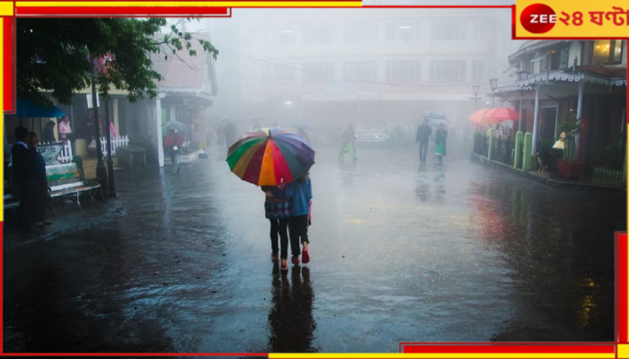Bengal Weather Update: পার্বত্য এলাকায় ধসের সম্ভাবনা, বাংলা জুড়ে প্রবল বৃষ্টির সতর্কতা...