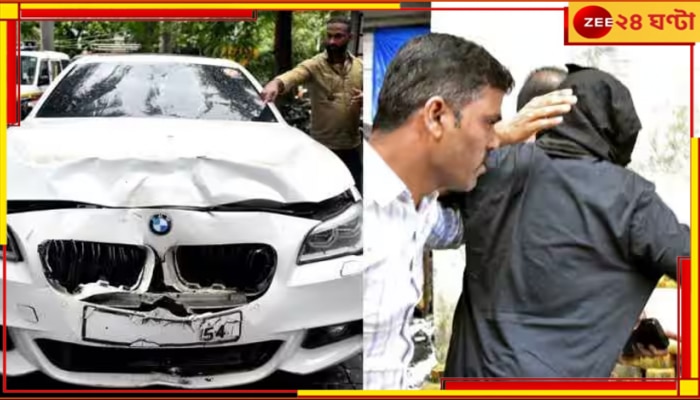 Mumbai BMW Hit-And-Run: ১২ পাতিয়ালা পেগ! নেশার ঘোরে BMW-তে ছেঁচড়ে টেনে মহিলাকে &#039;খুন&#039;...