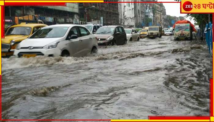 Weather: ২ সপ্তাহ ধরে প্রবল বৃষ্টির পূর্বাভাস! কবে থেকে শুরু হবে দুর্যোগ? জানাল মৌসম ভবন... 