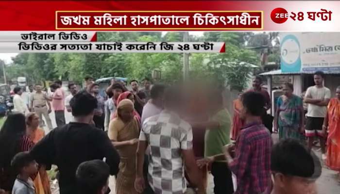 Woman beaten up in Cooch Behar after mathabhanga and Chopra