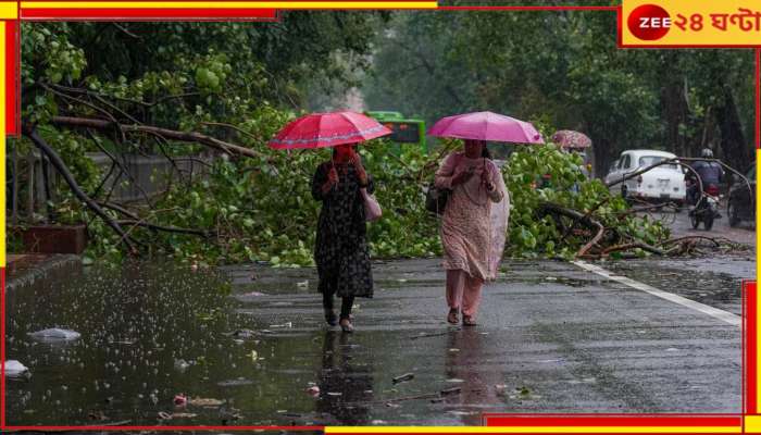 Bengal Weather: সকাল থেকেই অঝোরধারা, সঙ্গী ঝোড়ো হাওয়া, উল্টোরথ পর্যন্ত বৃষ্টি-দুর্যোগ বঙ্গে?