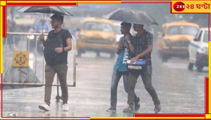 Monsoon Update: দমকা হাওয়া-ভারী বৃষ্টি চলবে আরও দু&#039;দিন, কোন কোন জেলায় বাড়তি সতকর্তা 