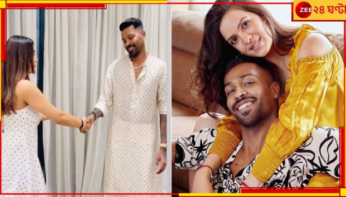 Hardik Pandya: নাতাশা আউট, &#039;ভাবি ২&#039; ইন! হার্দিকের জীবনে নতুন রহস্যময়ী ঘিরে তোলপাড়...