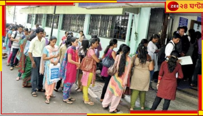 Government Employees: রাজ্যে জাল ডিগ্রিতে সরকারি চাকরি! বিগত ৫ বছরের নিয়োগ খতিয়ে দেখবে সরকার...