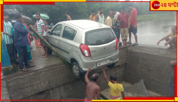 Jalpaiguri: ভরা বর্ষায় ভয়ংকর ঘটনা! ভেঙে পড়ল সেতু-সংলগ্ন অ্যাপ্রোচ রোড...