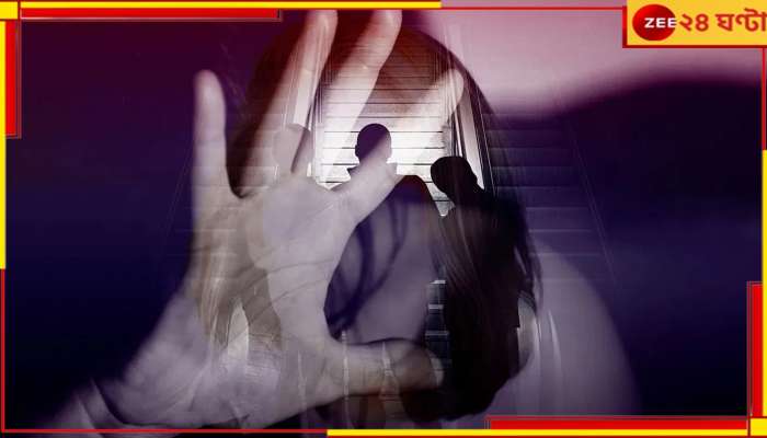 Harassment by miscreants: হেলমেট পিশাচের শিকার একের পর এক স্কুলছাত্রী! জেনেও চুপ পুলিস...