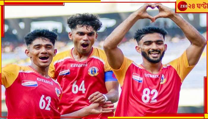 CFL 2024 Derby: খড়কুটোর মত উড়ল মোহনবাগান, শতবর্ষের ডার্বির রং লাল-হলুদ!