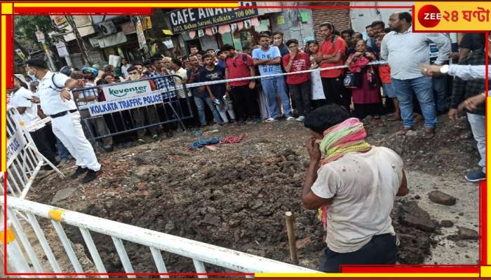 Kolkata: রাস্তার নীচের মাটি খুঁড়ে উদ্ধার মহিলার অর্ধনগ্ন দেহ, কলকাতায় হাড়হিম কাণ্ড!