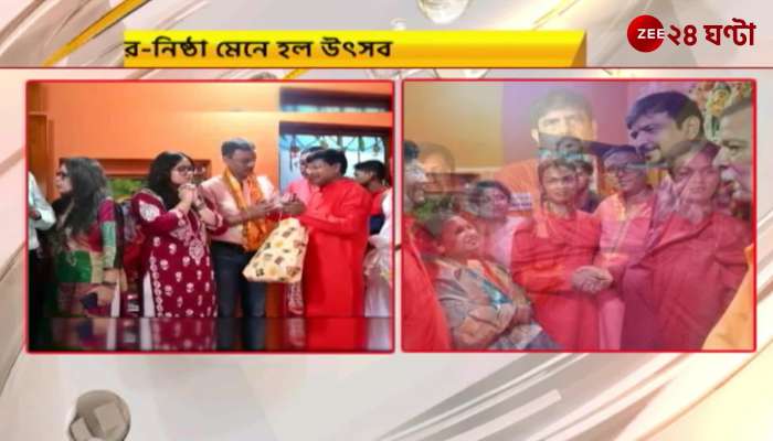 Govinda Bhavan in the presence of Minister Sujit Bose celebrated Ultorath
