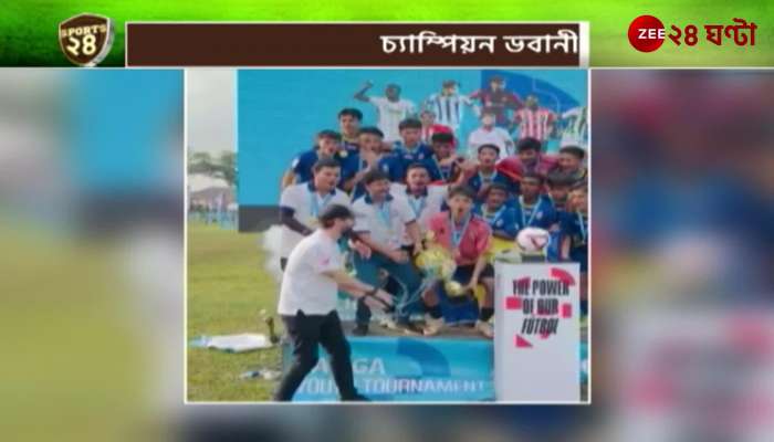 Kolkatas Bhawanipur Under14 team became champions in the La Liga Youth competition in Malaysia