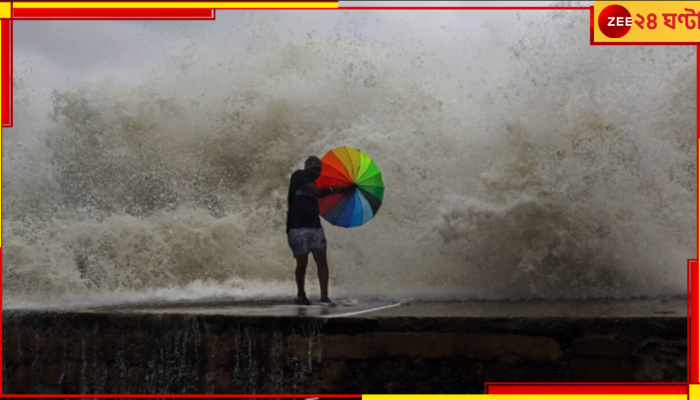 Bengal Weather Update: জোড়া ঘূর্ণাবর্তে ভারী বৃষ্টি! ভাসবে দক্ষিণবঙ্গ, প্লাবিত হবে উপকূল?