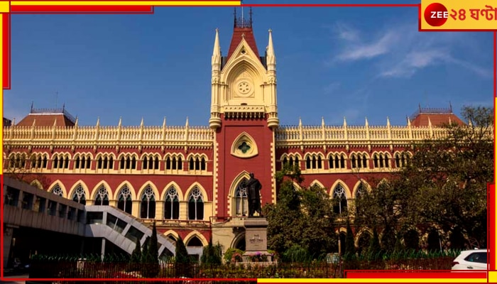 Calcutta HC: ছেলের মুক্তিপণ বাবদ চাওয়া হয় ২০ লাখ, অনেক দরজা ঘুরে হাইকোর্ট অসহায় বাবা