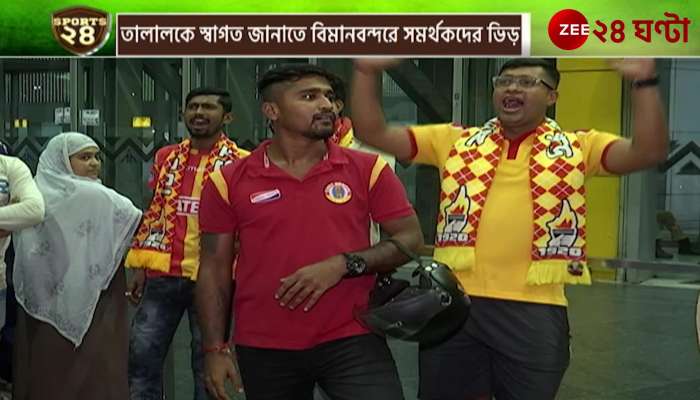 Madi Talal of the city to join East Bengal red yellow frenzy at the airport