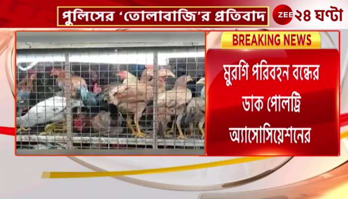  Chicken transportation stopped in protest of police