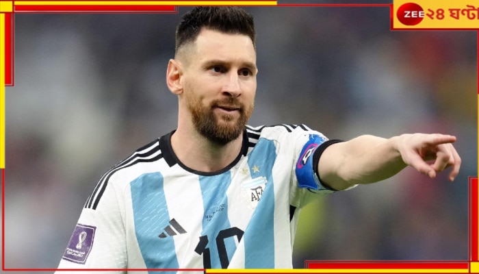 Lionel Messi: কোপা ফাইনালে চোটে অকেজো গোড়ালি, অনির্দিষ্টকালের জন্য মাঠের বাইরে মেসি...