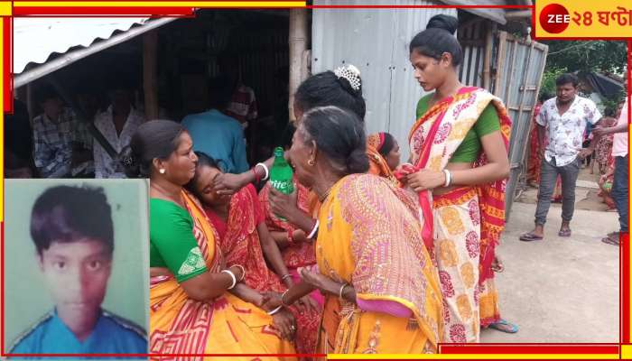 Hooghly: রথ দেখতে বেরিয়ে রাতে বাড়ি ফেরেনি কিশোর, বাবা গিয়ে &#039;চরম অবস্থায়&#039; দেখতে পেল ছেলেকে!