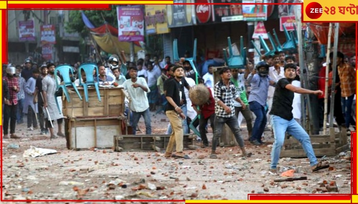 Bangladesh Quota Agitation: কোটা আন্দোলনের জেরে উত্তপ্ত পরিস্থিতি, বন্ধ ঘোষণা হল ঢাকা-সহ একাধিক বিশ্ববিদ্যালয়