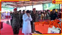 ক্যাপ্টেন ব্রিজেশ থাপার শেষ শ্রদ্ধায় সাংসদের গলায় বদলার সুর, এয়ার স্ট্রাইকের হুঁশিয়া