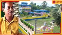 ছেলে জামালের রাজপ্রসাদ, গরিব বৃদ্ধা মায়ের সংসার চলে বার্ধক্য ভাতায়!